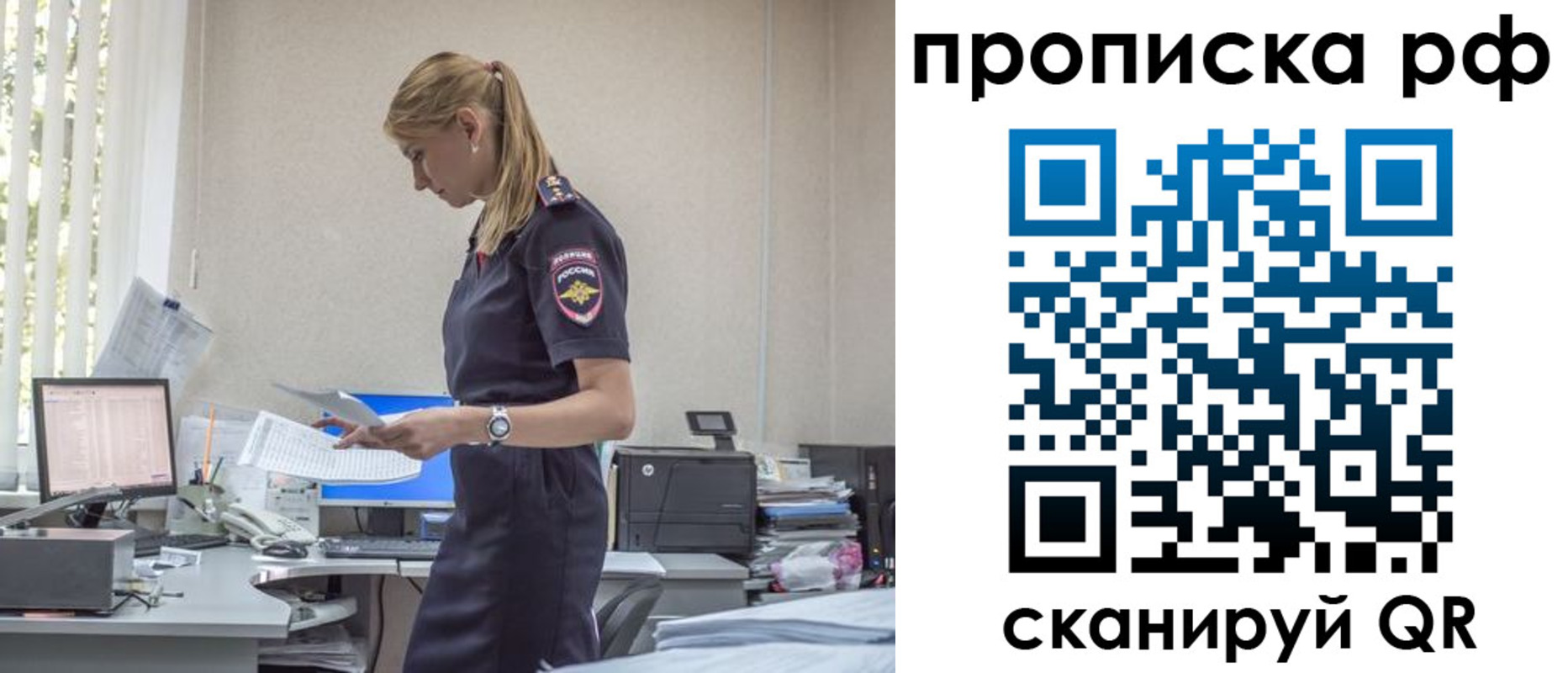 регистрация для дет. сада в Красном Сулине